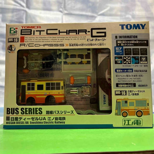 TOMMY(トミー)のトミカビットチャージー江ノ電バス エンタメ/ホビーのおもちゃ/ぬいぐるみ(ホビーラジコン)の商品写真