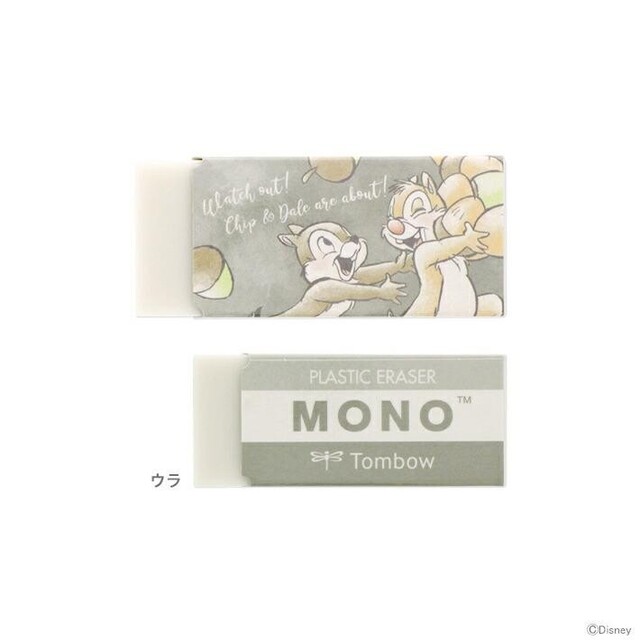 Disney(ディズニー)の新品☆MONO モノ消しゴム ディズニー チップ＆デール デザコレ 2個セット エンタメ/ホビーのおもちゃ/ぬいぐるみ(キャラクターグッズ)の商品写真