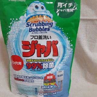 ジョンソン(Johnson's)のスクラビングバブル　ジャバ１つ穴用(タオル/バス用品)