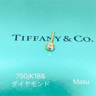 ティファニー キャッチ ピアスの通販 500点以上 | Tiffany & Co.の 
