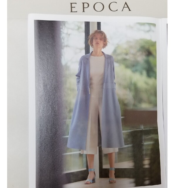 EPOCA(エポカ)のカタログ掲載◆EPOCAエポカ◆定価47,300円 美ラインのワイドパンツ レディースのパンツ(その他)の商品写真