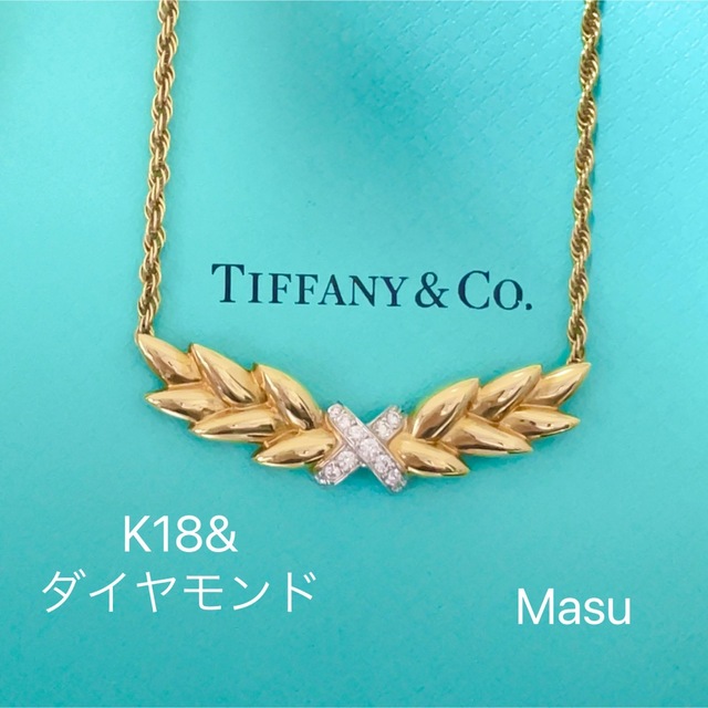 Tiffany & Co. - 希少TIFFANY&Co.ティファニーオリーブリーフキスX ...