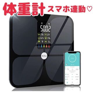 ♡スマホ連動♡ 体重計 体脂肪計 体組成計 健康管理 iOS/Android用a(体重計)