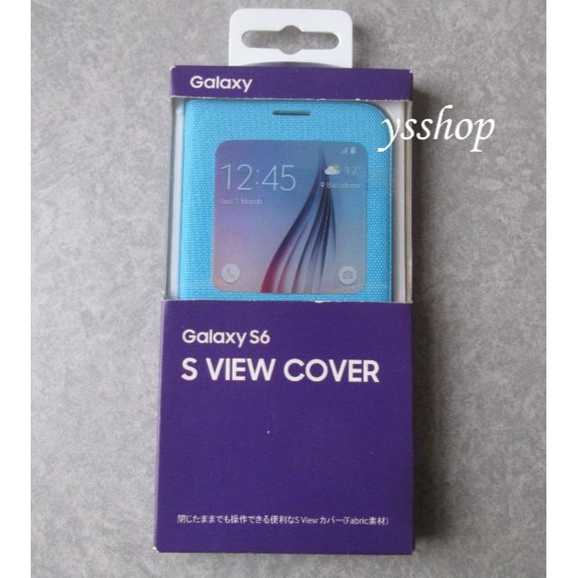 【新品】Galaxy S6用 手帳型 ブルー EF-CG920BLEGJP スマホ/家電/カメラのスマホアクセサリー(その他)の商品写真