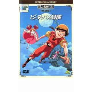 ペリーヌ物語(13) [DVD] p706p5g