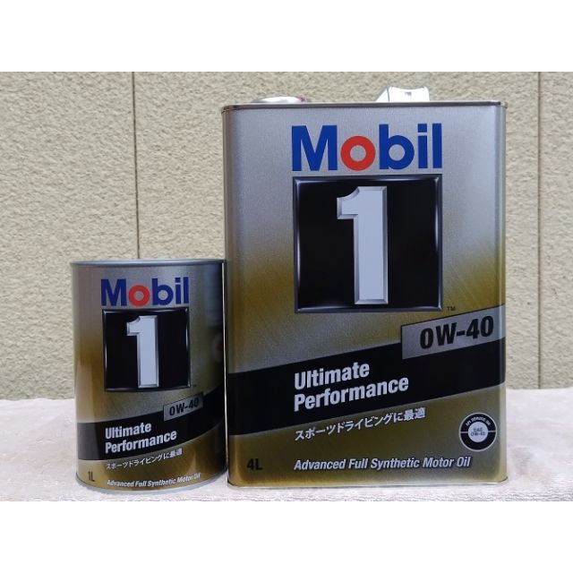 モービル1　Mobil 1　　0W-40 　５L