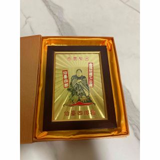 福の神　仙台四郎（額縁）壁がけ(絵画額縁)