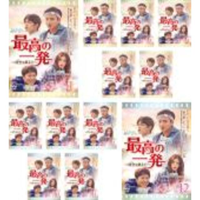 【バーゲンセール】全巻セットDVD▼最高の一発 時空 とき を超えて(12枚セット)第1話～第24話 最終【字幕】▽レンタル落ち 韓国