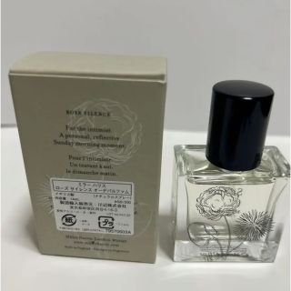 ミラーハリス ローズサイレンス 14ml