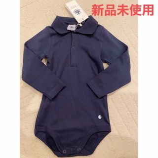 プチバトー(PETIT BATEAU)の新品未使用!PETIT BATEAUの長袖ロンパース(ロンパース)