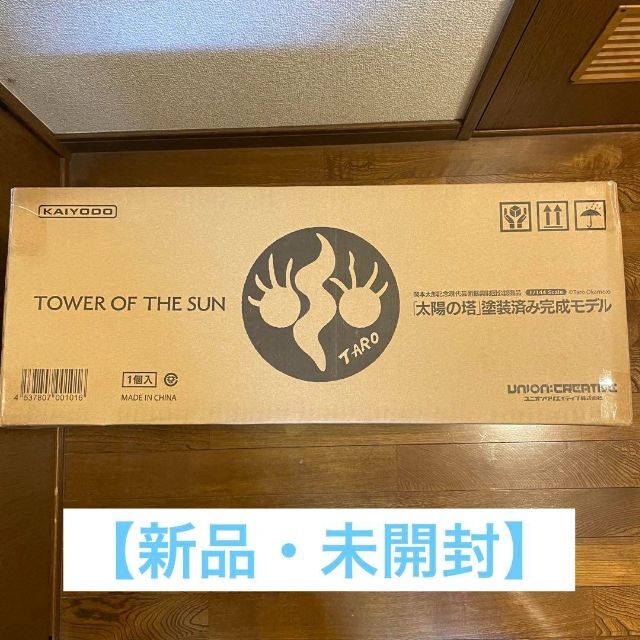 太陽の塔 海洋堂 TOWER OF THE SUN 1/144 スケール 超大特価 10290円 ...