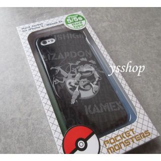 【新品】iPhone5/5s用カバー　ポケモン 赤緑3匹　POKE-501A(iPhoneケース)