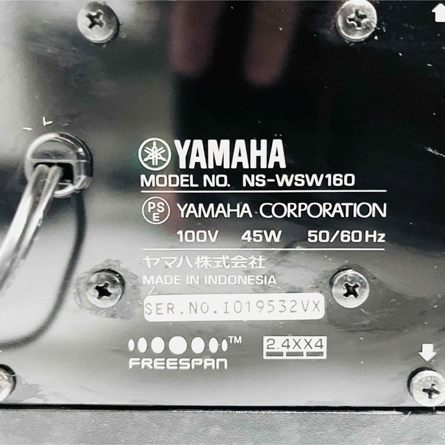 YAMAHA デジタル・サウンド・プロジェクター YSP-4300(B) YAMAHA デジタル・サウンド・プロジェクター YSP-4300(B)