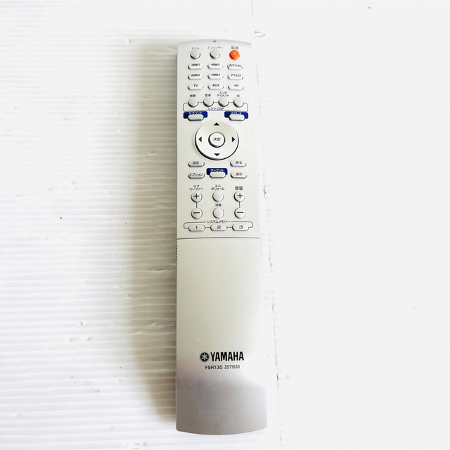 YAMAHA デジタル・サウンド・プロジェクター YSP-4300(B) YAMAHA デジタル・サウンド・プロジェクター YSP-4300(B)