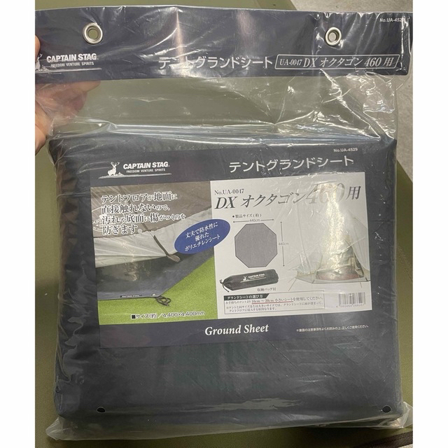 新品未使用】DOD ヤドカリテント&マット&グランドシートのセット