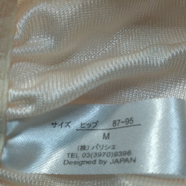 S様専門出品トリンプ製ベージュ色の上下セット下着ブラジャーB70ショーツMサイズ レディースの下着/アンダーウェア(ブラ&ショーツセット)の商品写真
