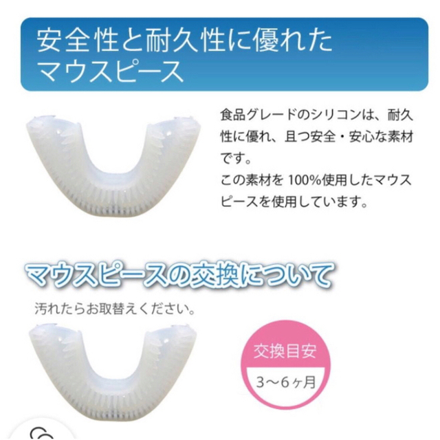 電動歯ブラシ マウスピース 歯磨き ホワイトニング LED ホワイトニング 介護 スマホ/家電/カメラの美容/健康(電動歯ブラシ)の商品写真