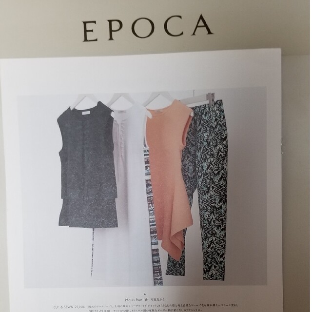 EPOCA - ◇EPOCAエポカ◇定価36,300円 カモフラージュ柄のクロップド ...