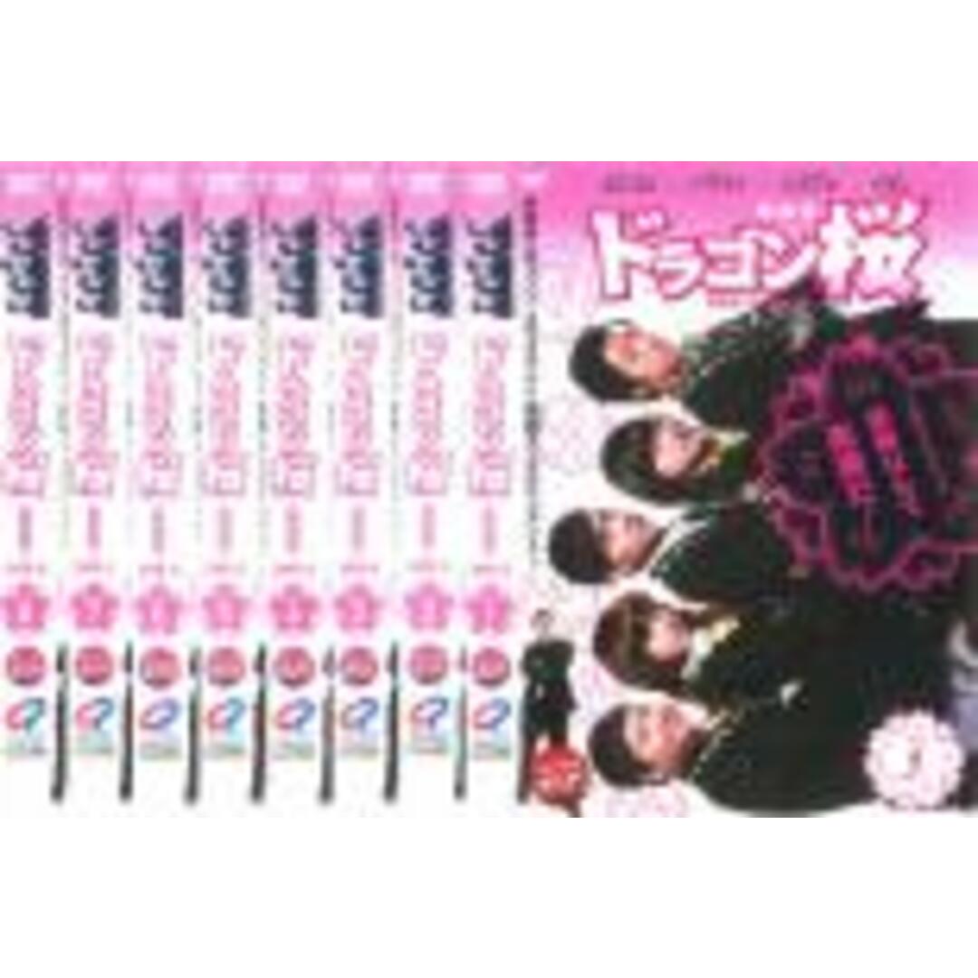23034-166]ドラゴン桜(6枚セット)第1回〜最終回【全巻セット 邦画 DVD ...