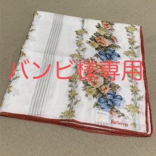 バーバリー(BURBERRY)のBurberrys 大判ハンカチーフ(ハンカチ)