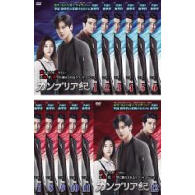 DVD/ブルーレイ 全巻セット【中古】DVD▽カンブリア紀(12枚セット)第1話~第24話 最終【字幕】▽レンタル落ち 海外ドラマ 6180円 売りストア PINTUPLASTCOMVE DVD▼王と鳥▽レンタル落ち ディズニー