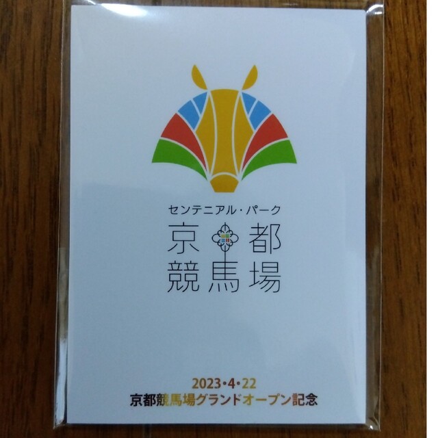 京都競馬場グランドオープンレーシングプログラム＆メモリアルカード エンタメ/ホビーのコレクション(ノベルティグッズ)の商品写真