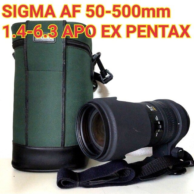SIGMA - SIGMA AF 50-500mm 1.4-6.3 APO EX PENTAX