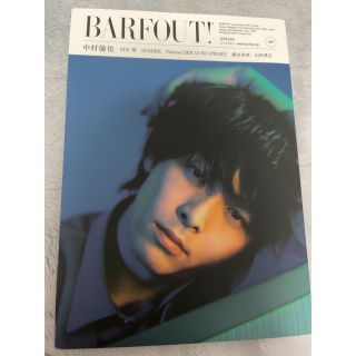 BARFOUT! 309 2021.6月号(アート/エンタメ)