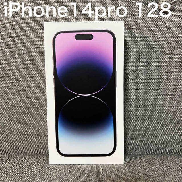 特別訳あり特価】 iPhone - Apple iPhone14 Pro 128 新品未開封 正規品