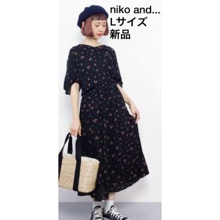 ニコアンド(niko and...)の最終値下げniko and... レモンベリー柄ワンピース　半袖ワンピース　新品(ロングワンピース/マキシワンピース)