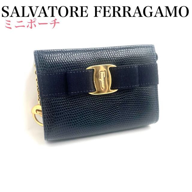 Salvatore Ferragamo サルヴァトーレ フェラガモ