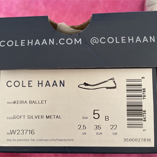 Cole Haan(コールハーン)のパンプス　コールハーン レディースの靴/シューズ(バレエシューズ)の商品写真