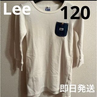 リー(Lee)のLee リー ワンピース 120cm(ワンピース)