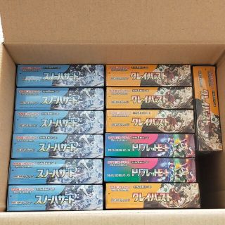 3BOX』ポケモンカード クレイバースト スノーハザード トリプレット