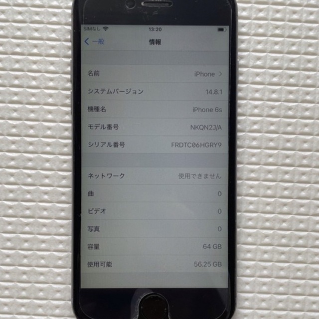 iPhone6s 本体　64GB 6