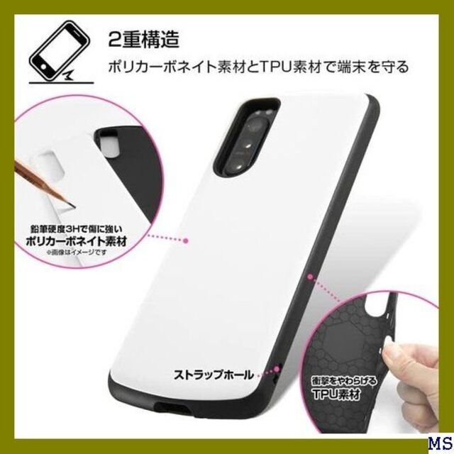 Ａ Xperia5IIケース 耐衝撃 ケース シンプル ブ スマホカバー 68 スマホ/家電/カメラのスマホアクセサリー(モバイルケース/カバー)の商品写真