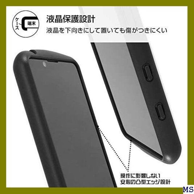 Ａ Xperia5IIケース 耐衝撃 ケース シンプル ブ スマホカバー 68 スマホ/家電/カメラのスマホアクセサリー(モバイルケース/カバー)の商品写真