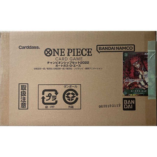 ONE PIECEチャンピオンシップセット2022エース & キッド特典カード