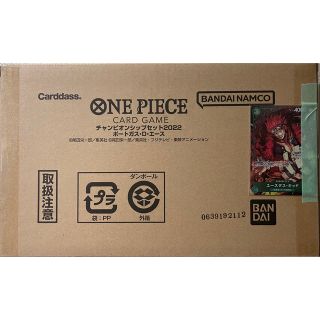 ONE PIECEチャンピオンシップセット2022エース & キッド特典カード(カードサプライ/アクセサリ)