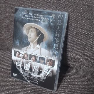 水曜どうでしょう DVD 四国アール１４(お笑い/バラエティ)