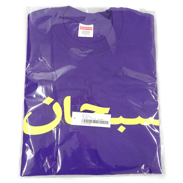 SUPREME シュプリーム 23SS Arabic Logo Tee ロゴ 半袖Ｔシャツ パープル サイズL 正規品 / 30737