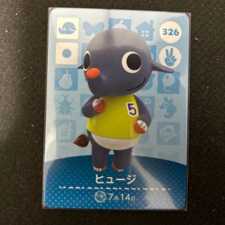 ニンテンドウ(任天堂)のヒュージ amiibo(その他)