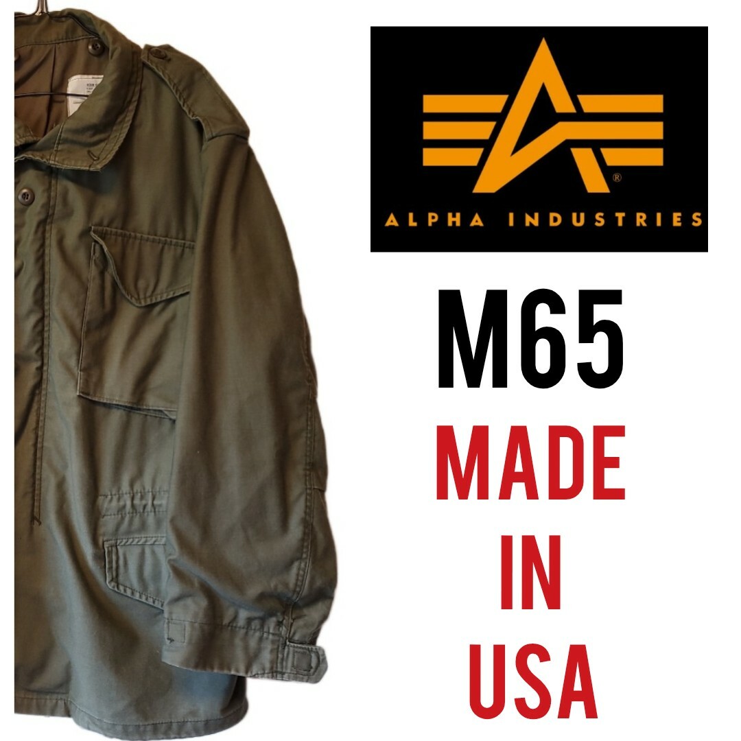 USA製 Alpha M65 FIELDJACKET キルティングインナー付 が大特価! 36.0 ...