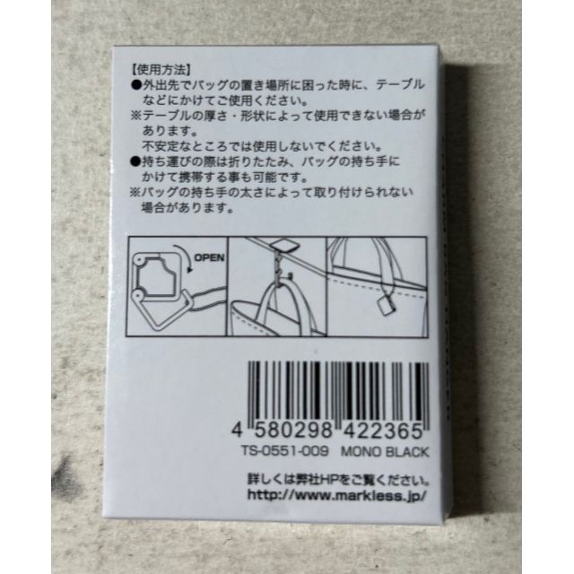 MARKLESS STYLE チャームバッグハンガー インテリア/住まい/日用品のインテリア/住まい/日用品 その他(その他)の商品写真