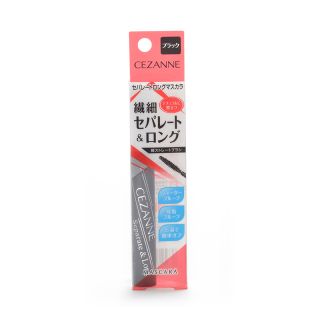 セザンヌケショウヒン(CEZANNE（セザンヌ化粧品）)の即購入OK★セザンヌ★セパレートロングマスカラ（ブラック/黒）(マスカラ)