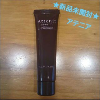 アテニア(Attenir)の【アテニア】フェイシャルウォッシュDL 30g(洗顔料)(洗顔料)