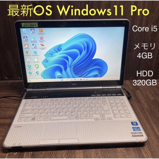 NEC - NECノートパソコンcore i5Windows11オフィス付きの通販 by