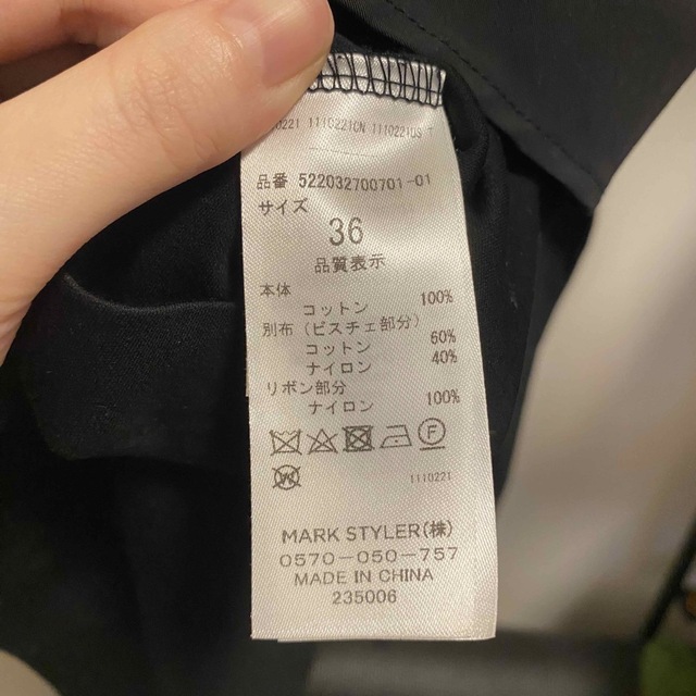 UN3D. - un3d. ビスチェドッキングTシャツ【定価19800円】の通販 by 