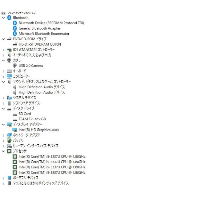 爆速SSD256GB SONY SVT14129CJS core i5-3337