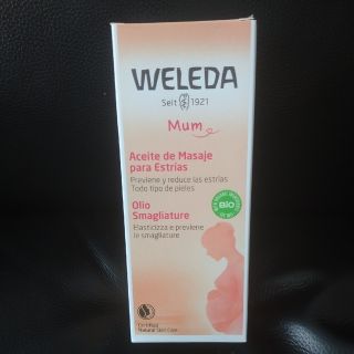 ヴェレダ(WELEDA)の新品未使用 WELEDA オイル 2本セット ※期限切れ(妊娠線ケアクリーム)